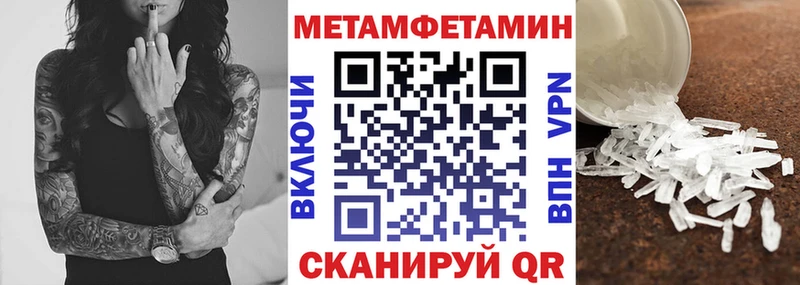 Amphetamine Розовый Белореченск