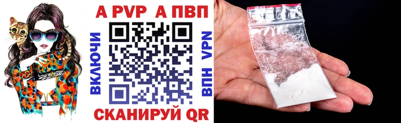 площадка телеграм  купить наркотики сайты  Белореченск  APVP кристаллы 