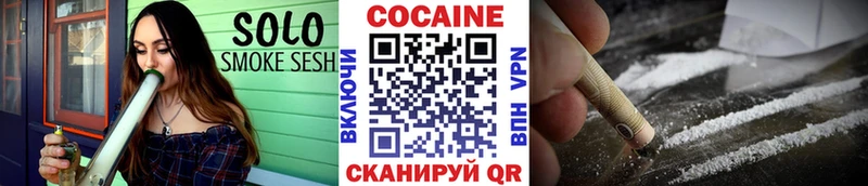 Кокаин Колумбийский Белореченск
