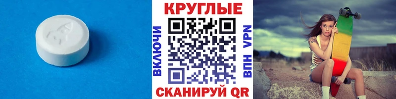 shop официальный сайт  Белореченск  ЭКСТАЗИ 280 MDMA 