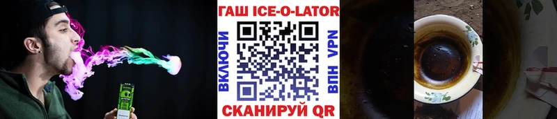 omg вход  Белореченск  Гашиш гарик 