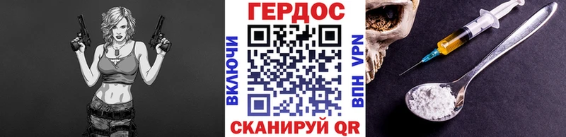 Героин VHQ  дарнет шоп  Белореченск 