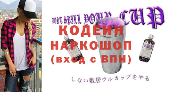 мяу мяу мука Алексин