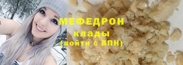 мяу мяу мука Алексин