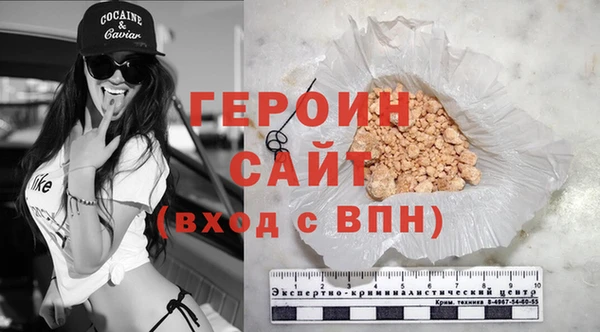 герыч Алзамай
