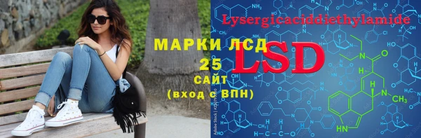 стаф Алексеевка