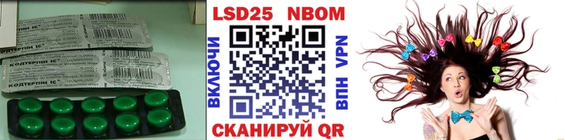 цены наркотик  Белореченск  Лсд 25 экстази ecstasy 