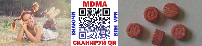 omg как войти  Белореченск  МДМА молли  дарнет шоп 