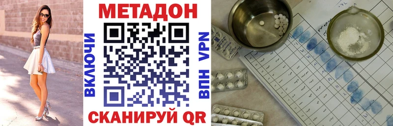 hydra онион  Белореченск  МЕТАДОН мёд 