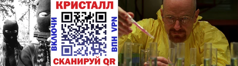 hydra рабочий сайт  Белореченск  МЕТАМФЕТАМИН витя 
