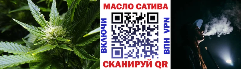 дарнет шоп  Белореченск  ТГК вейп 